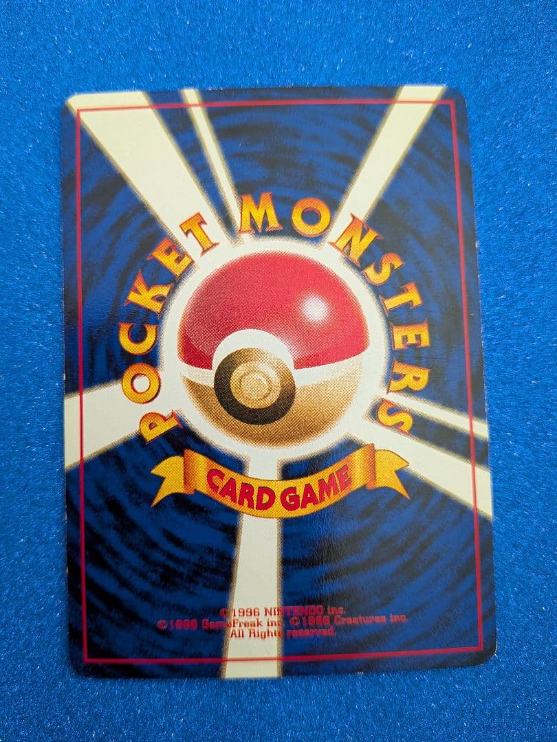 わるいカメール HP60 R　旧裏