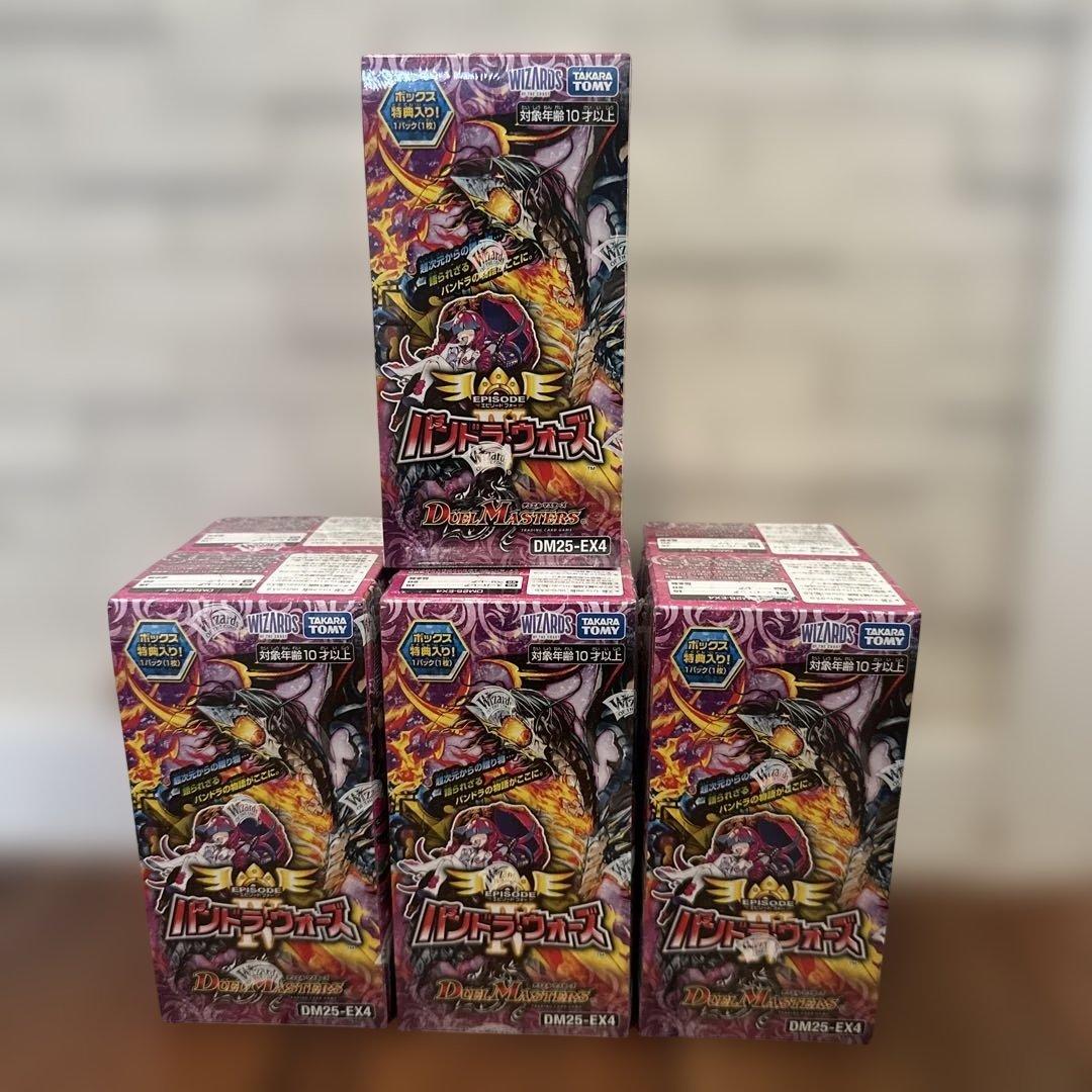 デュエルマスターズ　パンドラウォーズ　DM25-EX4 未開封７BOX