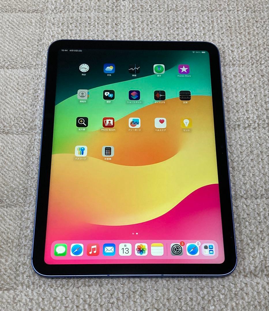 美品　Apple iPad 10世代 64GB セルラー Cellular