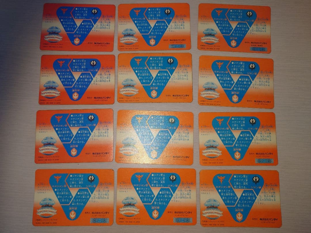 【当時物】SDガンダム カードダス 初期キラ24枚セット No.1νガンダム等