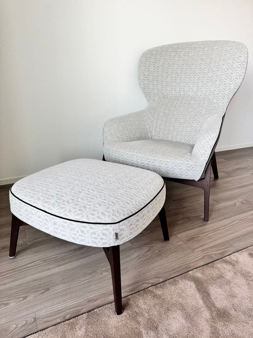 arflex GULIO ファブリックアームチェアとオットマンセット