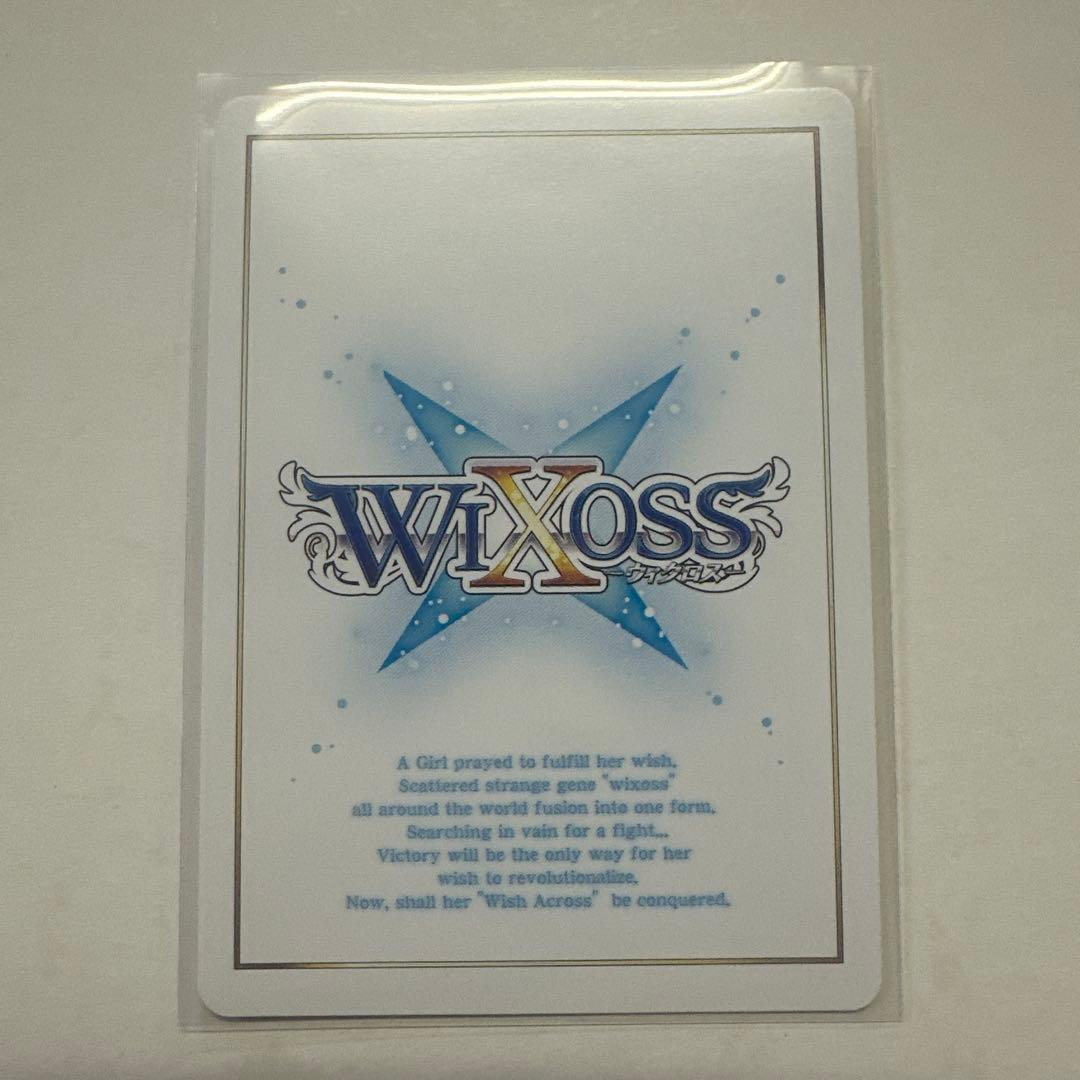 ゆ*民様 ウィクロス　バブルス・ボマー　UAR