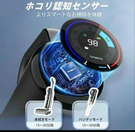 【断捨離中】水拭き掃除機 Floor One S5 Combo