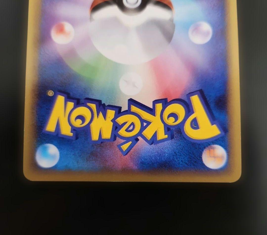 ポケモンカード　ダークライ＆クレセリア　LEGEND　レジェンド　ロストリンク