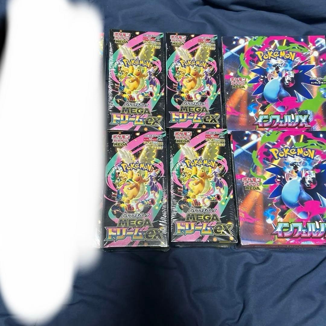 ポケモンメガドリームEX 4box インフェルノX2 boxシュリンク付き