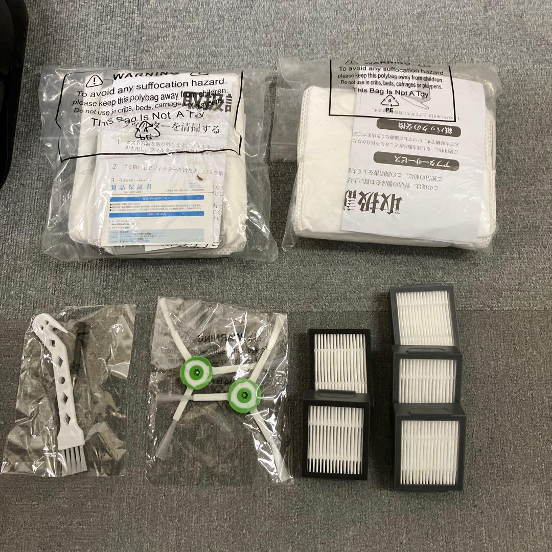 未使用付属品多数　iRobot Roomba i7+ アイロボット ルンバi7+