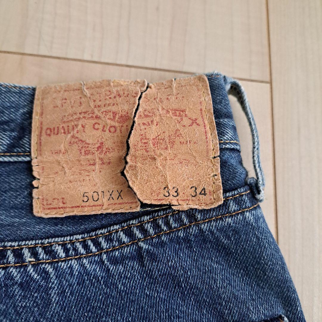 LVC 501XX 1955 W33 LEVI'S トルコ製