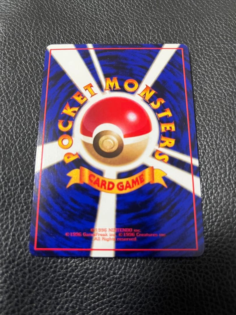 ポケモンカード　旧裏　ミュウツー