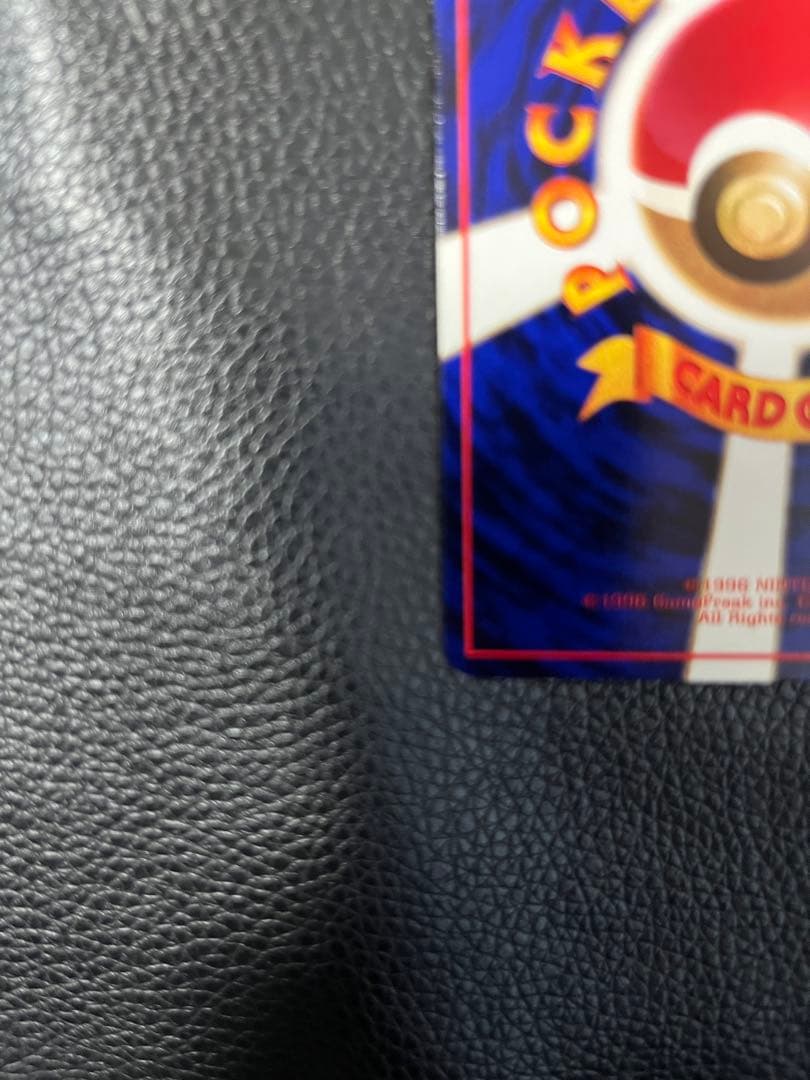 ポケモンカード　旧裏　ミュウツー