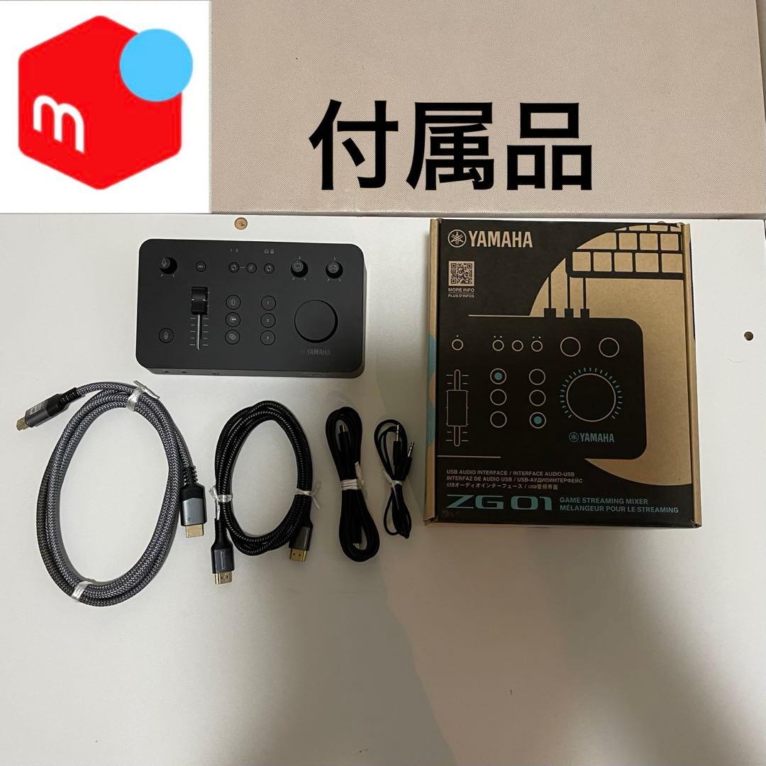 DJ機材 YAMAHA ZG01