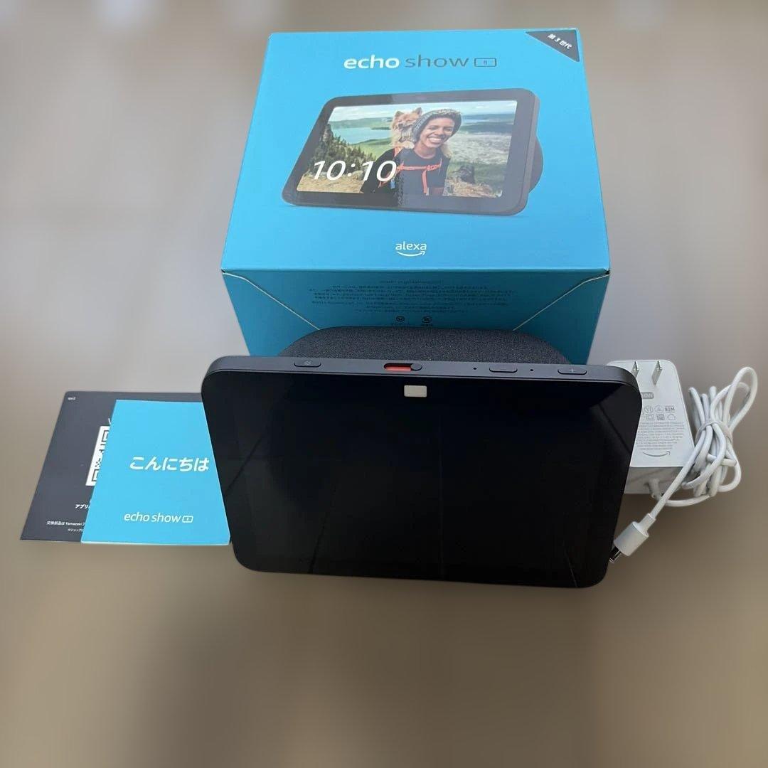 Amazon Echo Show 8 (エコーショー8) 第3世代