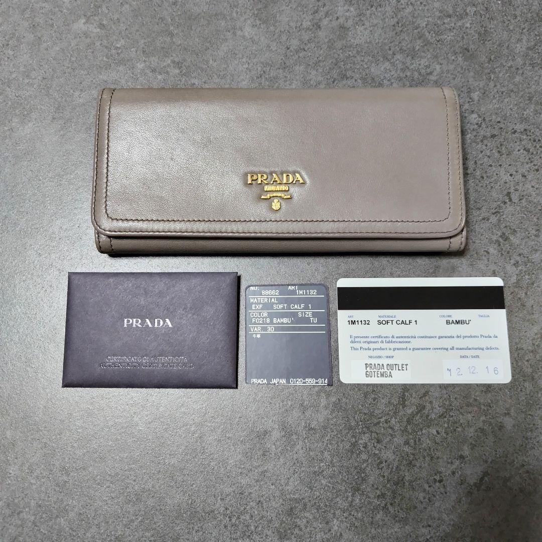 レア美品✨プラダ◇バイカラーフラップ長財布ソフトレザーゴールド金具グレーベージュ