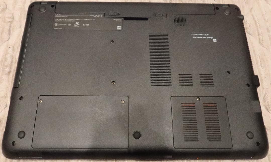 VAIO Win11 Corei7 16GB Office付き BDドライブ搭載