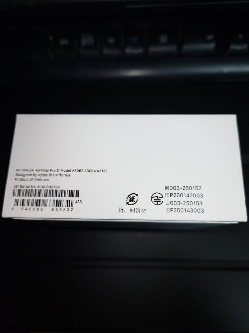 AirPods Pro 3 本体　新品
