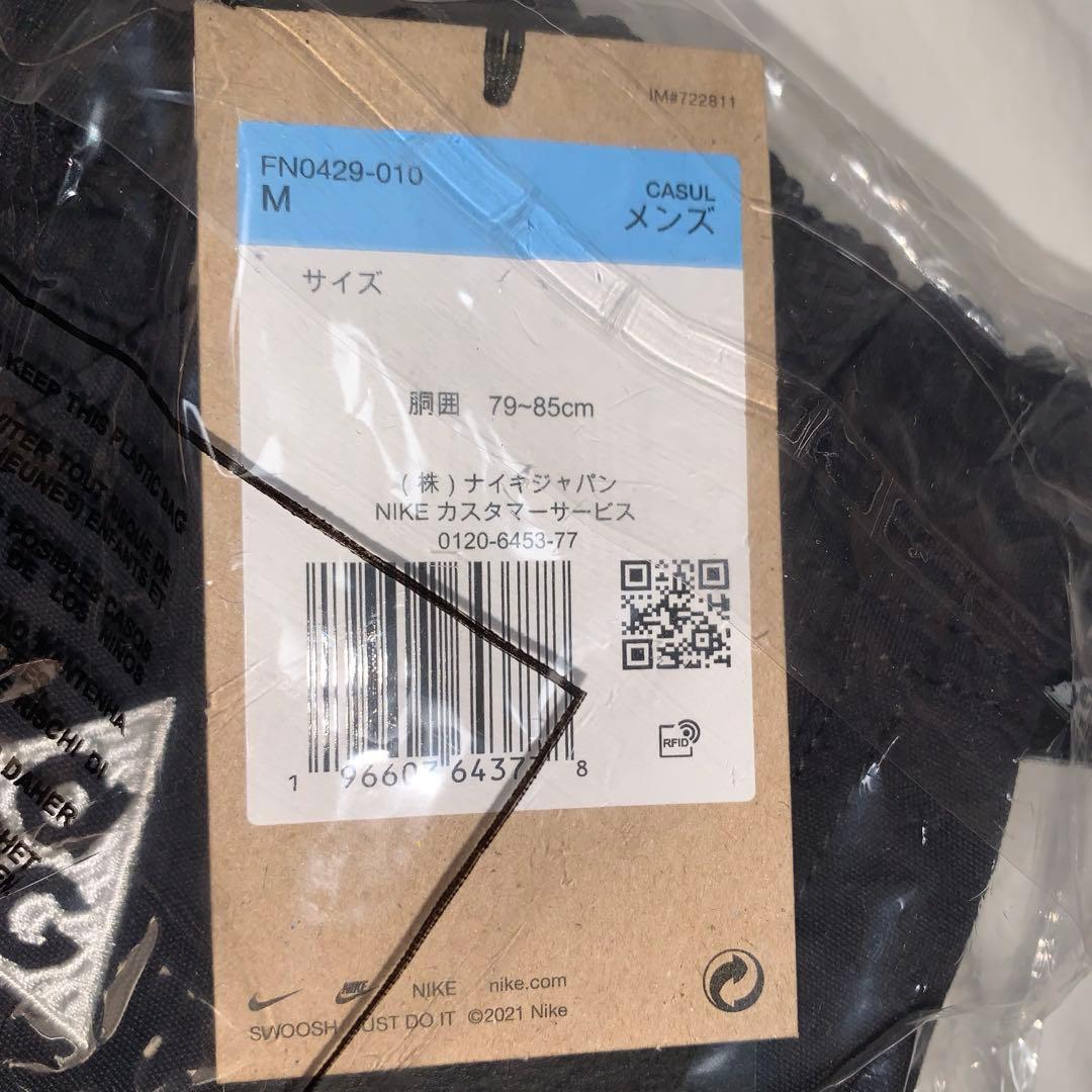 まはまはたはたひちひた　NIKE ACG ナイキ SMITH SUMMIT