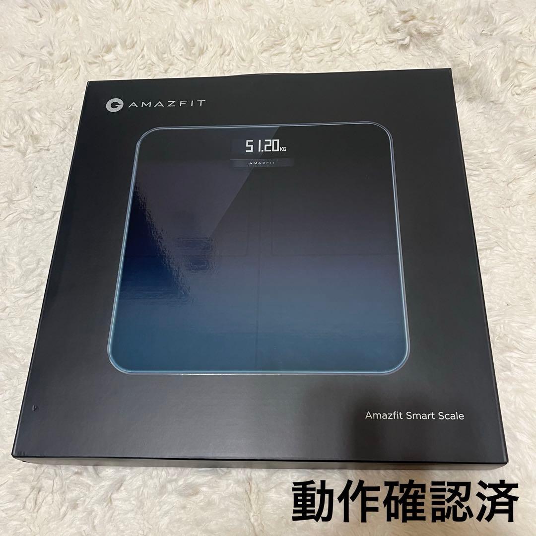 【美品】Amazfit スマート 体重計　廃盤　希少