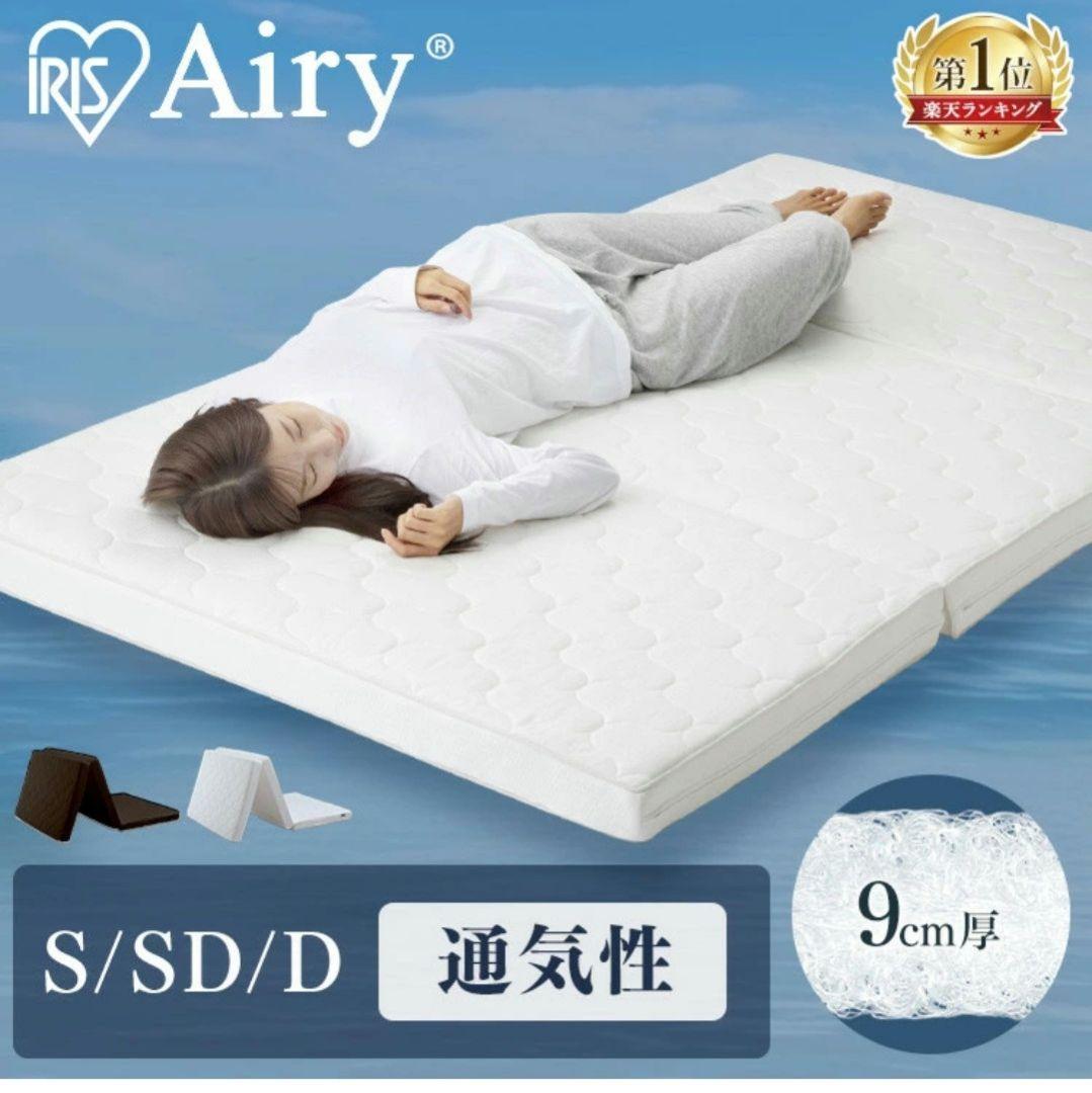 エアーマットレス シングル 9cm