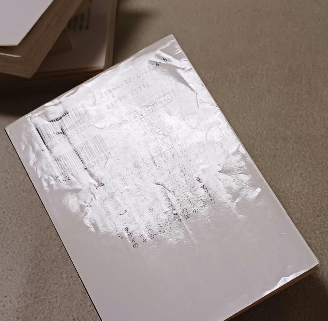 キャンディ♡キャンディ 　全巻