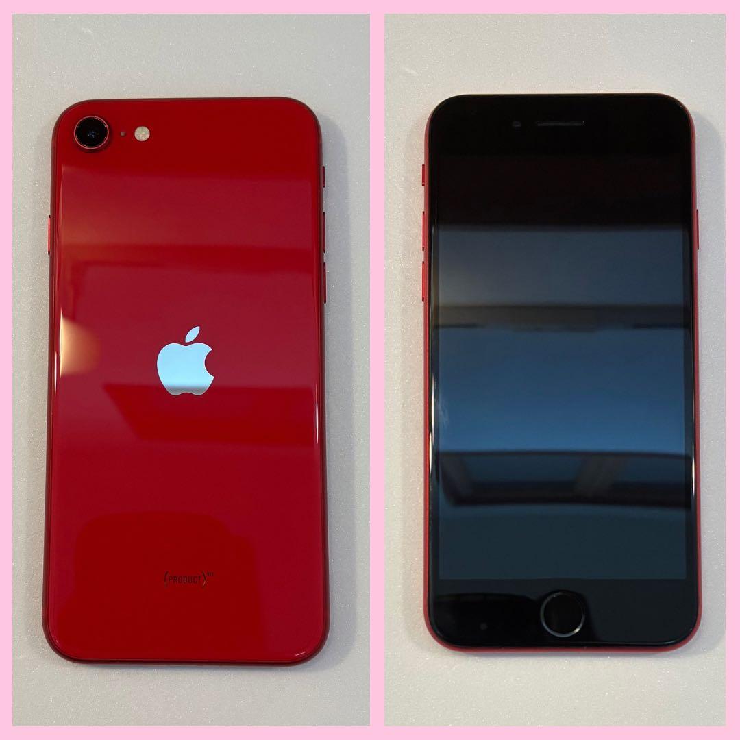iPhone SE 2 128GB SIMフリー レッド#1231