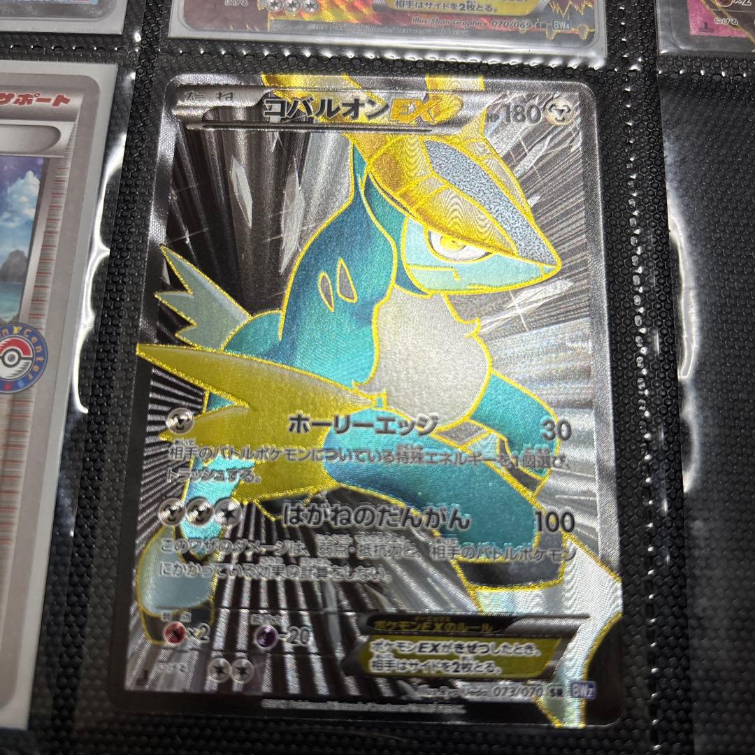 ポケモンカード 9枚セット カイリキーEX ゲンガー