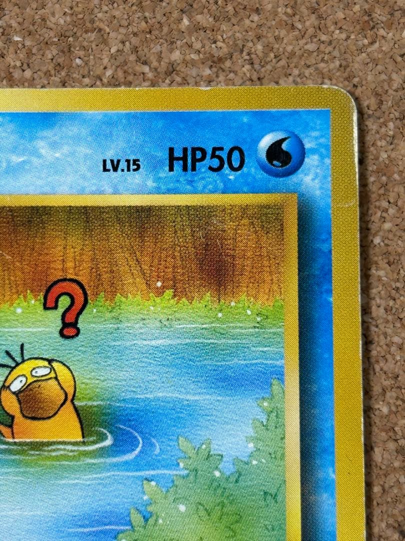 コダック_「ポケモンカードになったワケ 2巻」 おまけカード PROMO 第1…