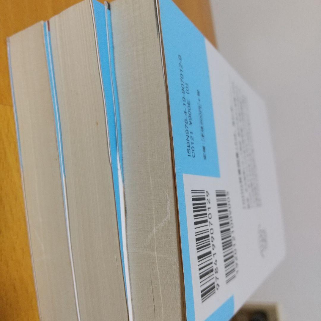 GHQ焚書図書開封 6冊セット