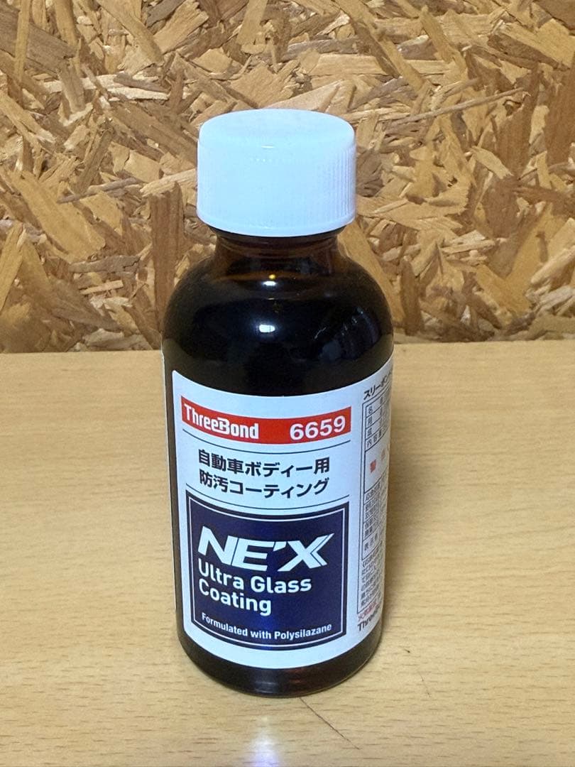 メンテナンス ThreeBond 6659 NE'X Ultra Glass Coating