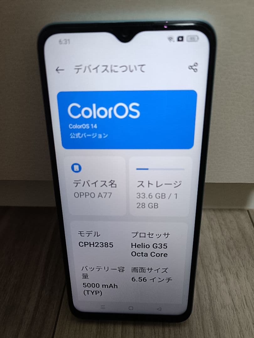 OPPO A77 ブルー SIMフリー 美品