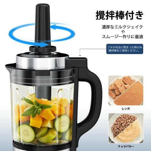 JYUNSEI ミキサー ブレンダー 加熱式 2L大容量 豆乳メーカー 加熱保温
