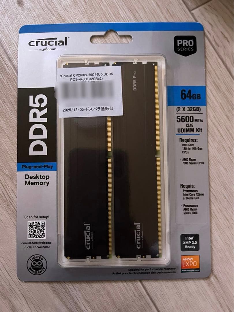 [新品未使用]crucial 64GB DDR5メモリ 5600MT/s