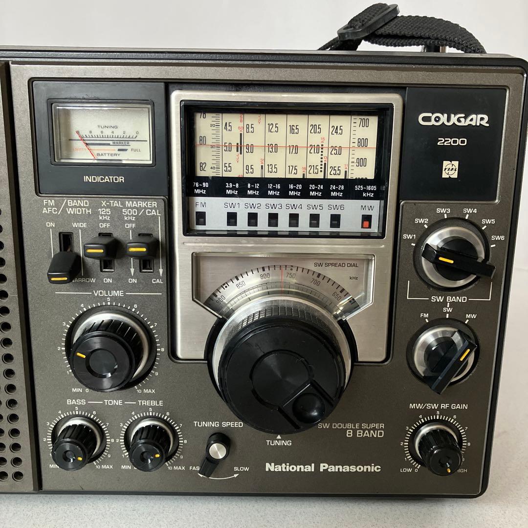 ナショナルＢＣＬラジオ　クーガー　　　　　２２００　　完動品