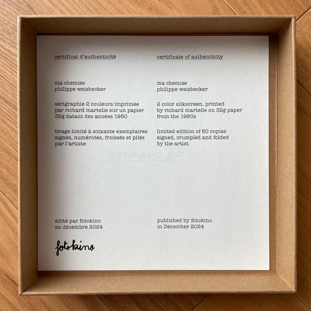 【60部限定】 フィリップ・ワイズベッカー MA CHEMISE ポスター