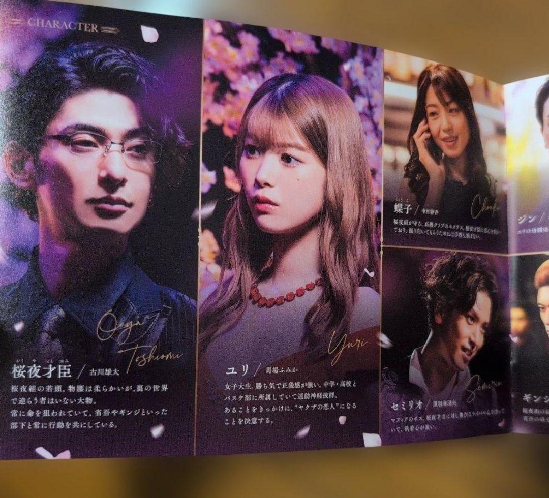 みるく@プロフ必読　恋と弾丸　DVD-BOX　3枚組