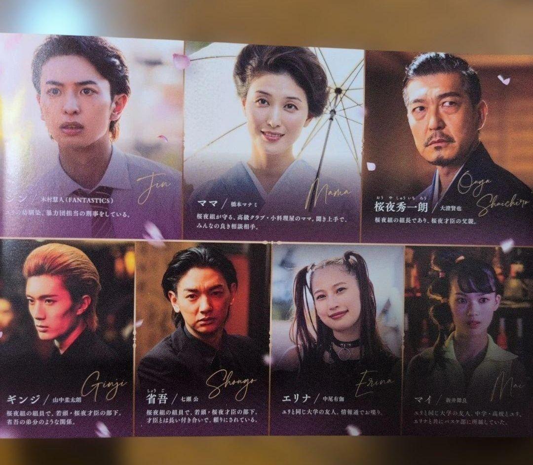 みるく@プロフ必読　恋と弾丸　DVD-BOX　3枚組