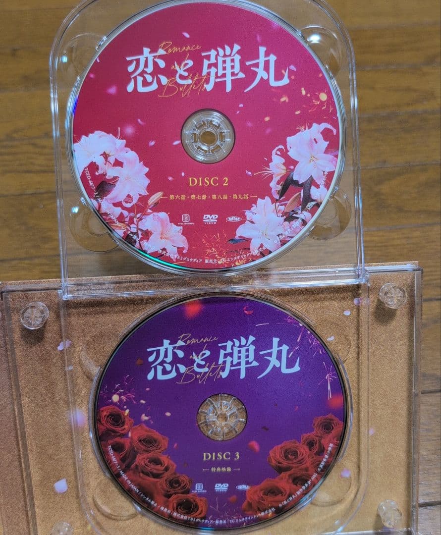 みるく@プロフ必読　恋と弾丸　DVD-BOX　3枚組