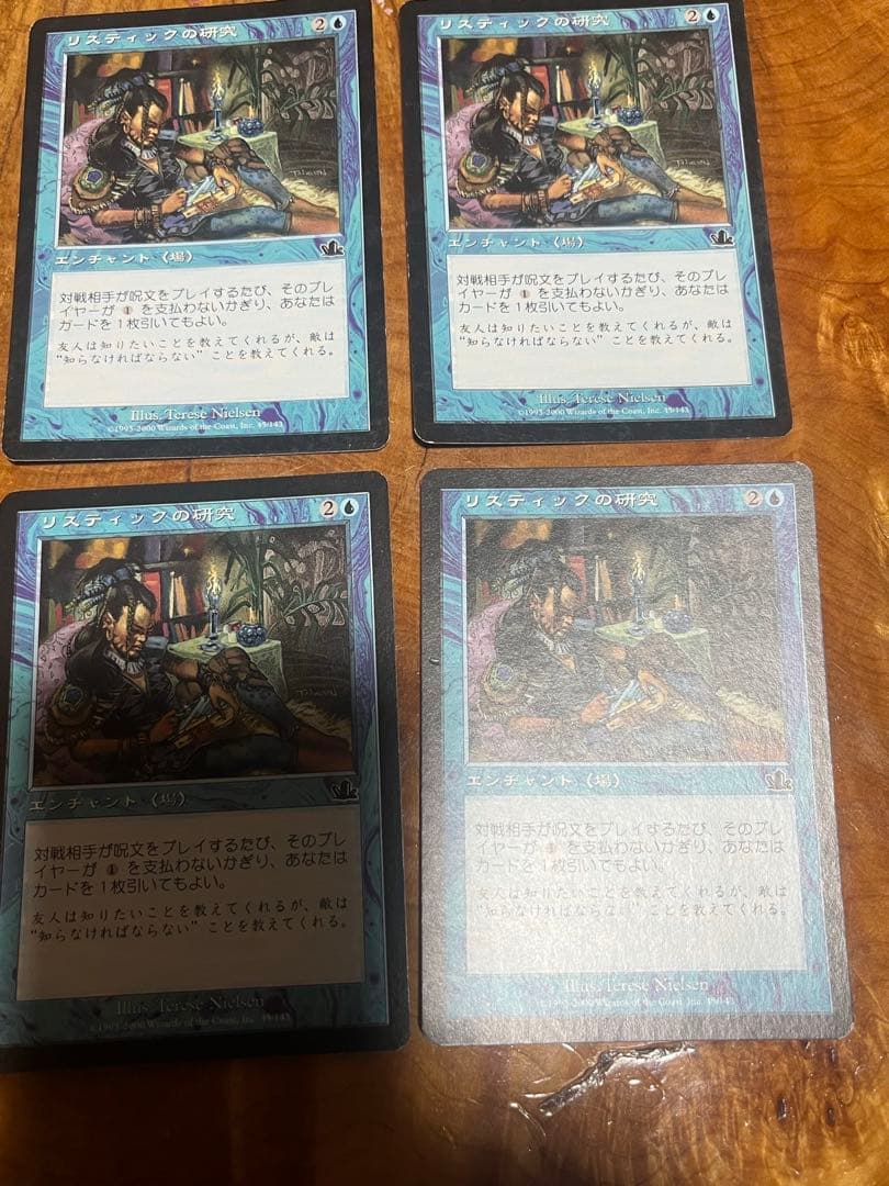 マジックザギャザリング リスティックの研究 日本語