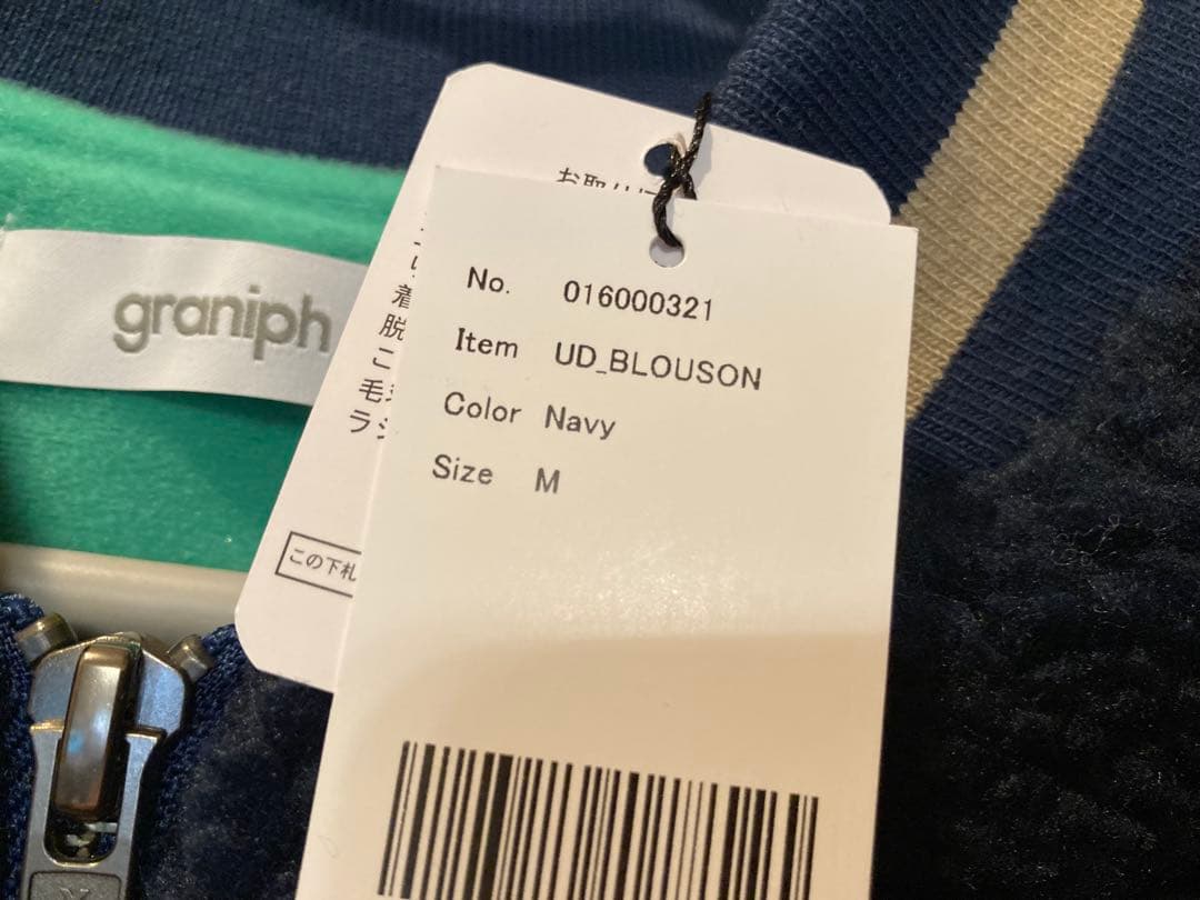 グラニフ 新品未使用タグ付 ビューティフルシャドー ブルゾン ジャンパーMサイズ