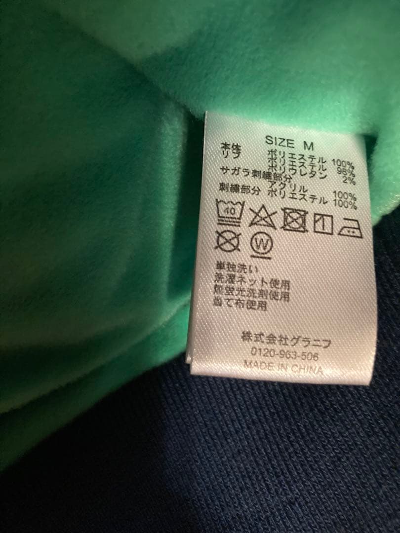 グラニフ 新品未使用タグ付 ビューティフルシャドー ブルゾン ジャンパーMサイズ