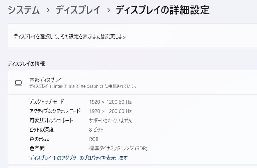 第11世代、高速、Mouse DAIV 4P, 16GB, 256GB NVMe