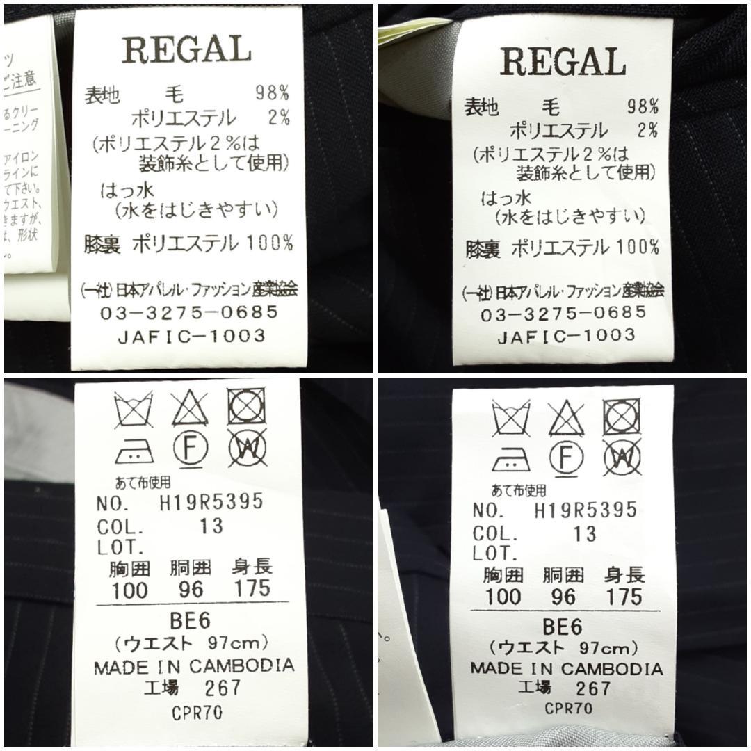 新品未使用タグ付き◎REGAL 2パンツスーツセットアップ ネイビー 背抜き