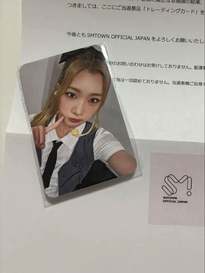 Hearts2Hearts ジュウン SMTOWN スペシャル抽選会