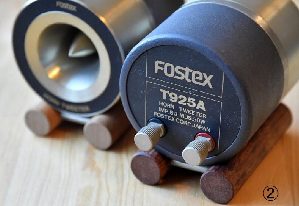 Fostex T925A ホーントゥイーター