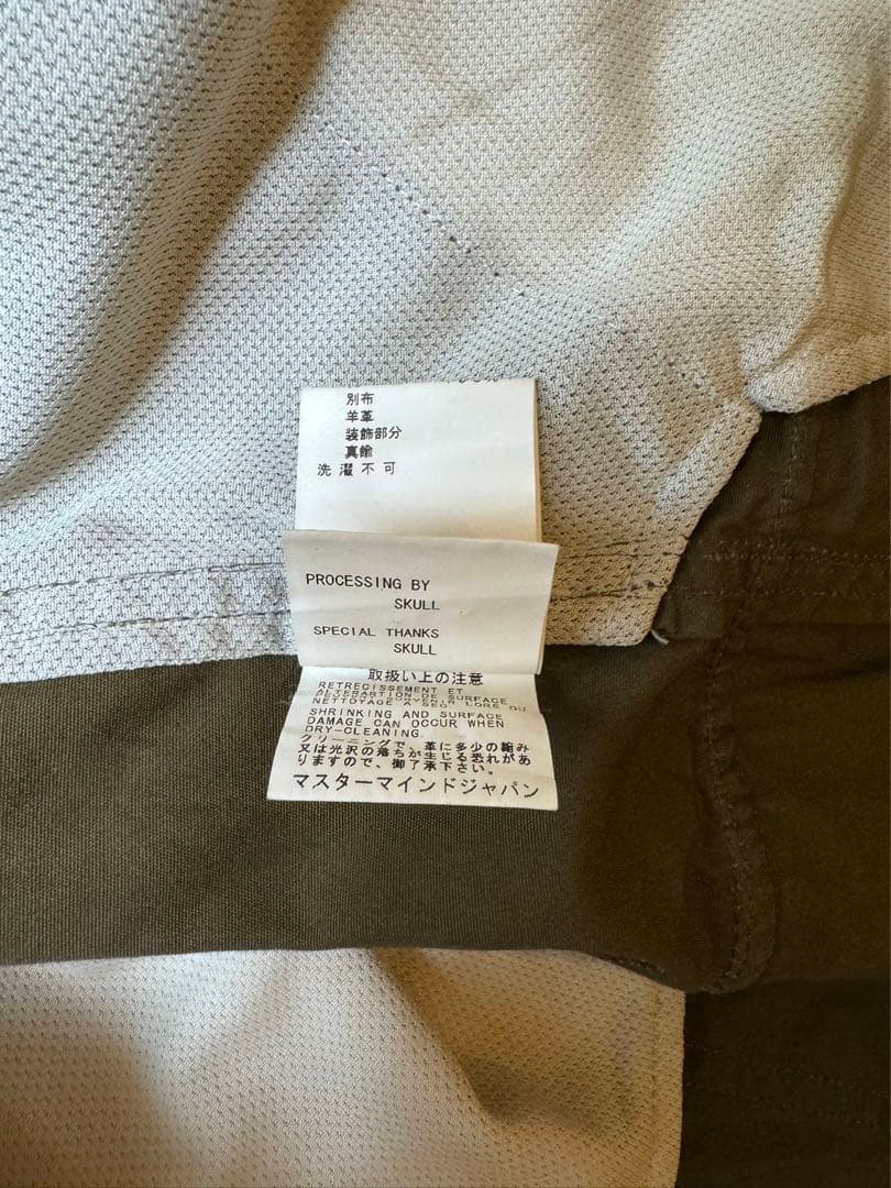 d*7様 mastermind JAPANカーゴパンツ size M