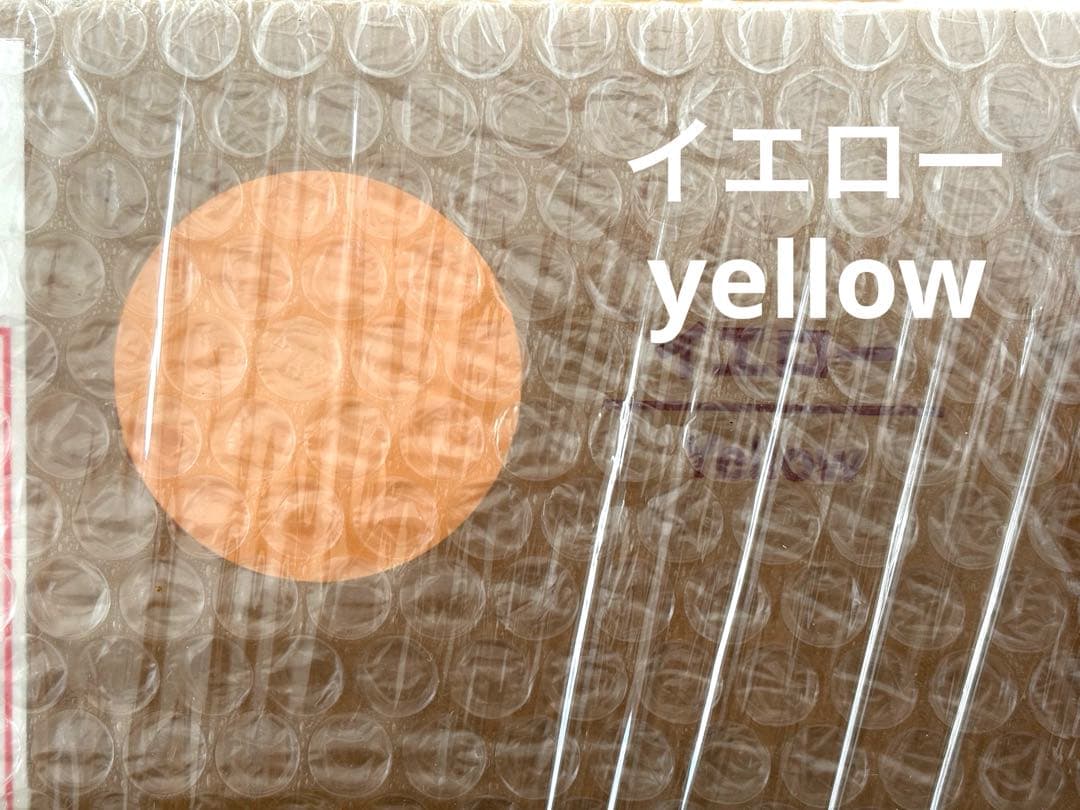 【新品・未開封】無印良品 空気でできたソファ イエロー エアソファ MUJI