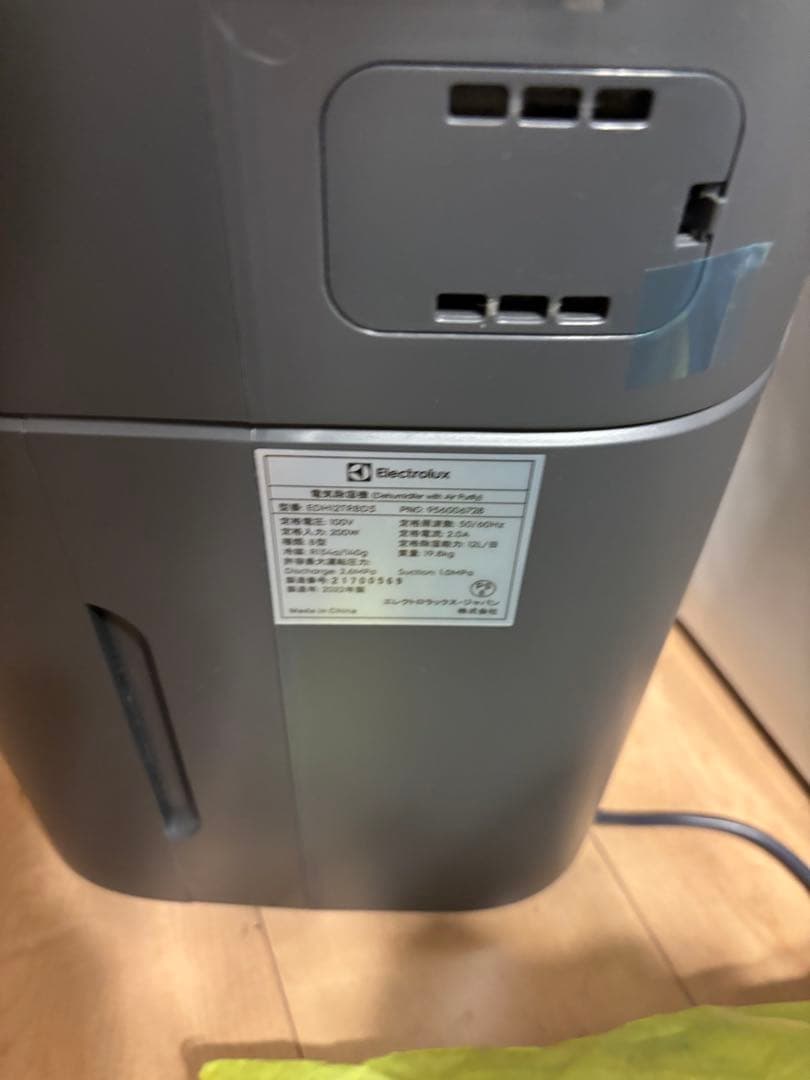 Electrolux 除湿機　空気清浄機能付き
