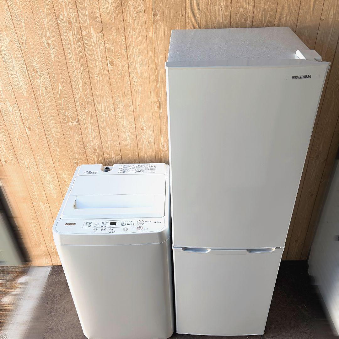 配送設置無料！純正IRIS・YAMADAホワイト系家電2点セット！完動超美品！