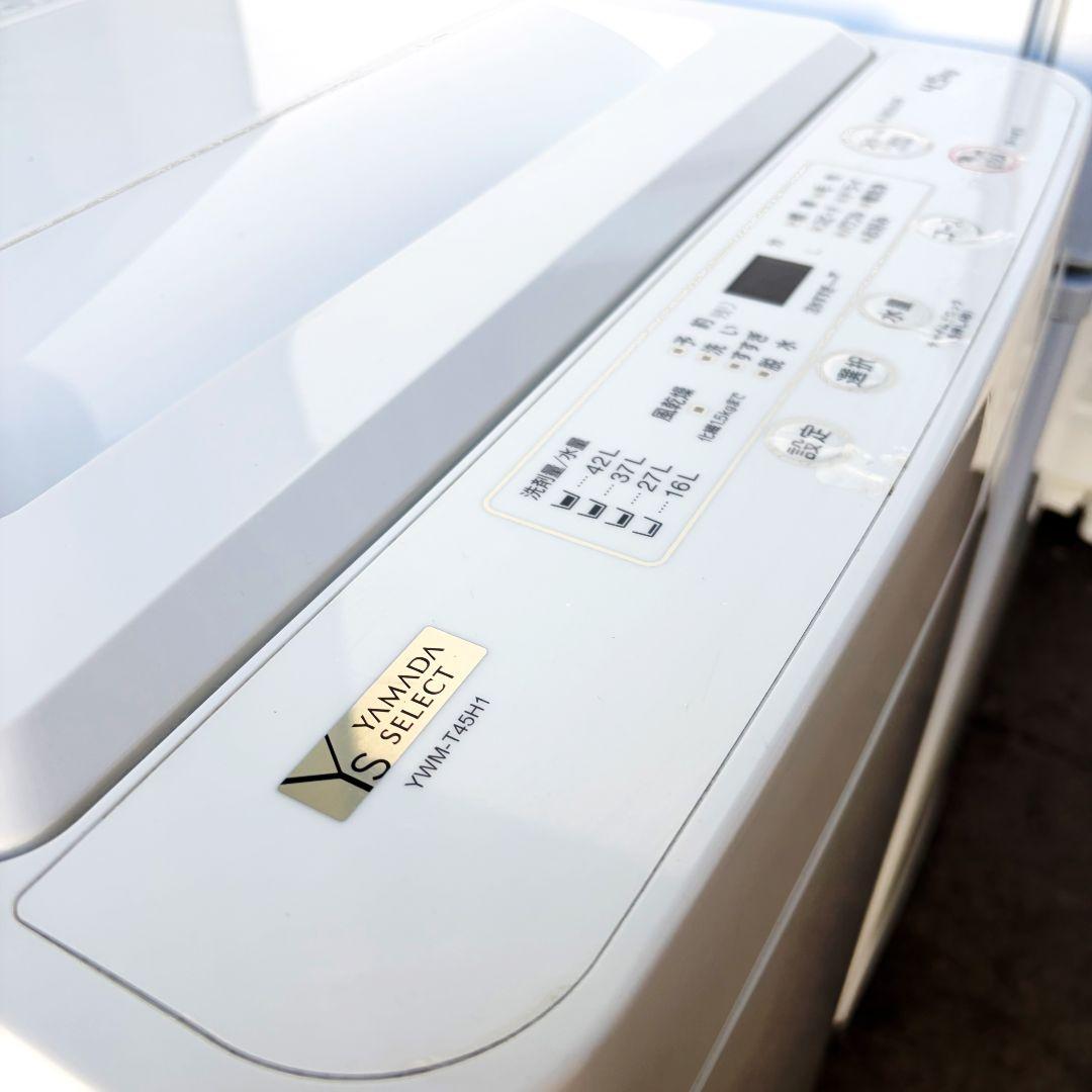 配送設置無料！純正IRIS・YAMADAホワイト系家電2点セット！完動超美品！