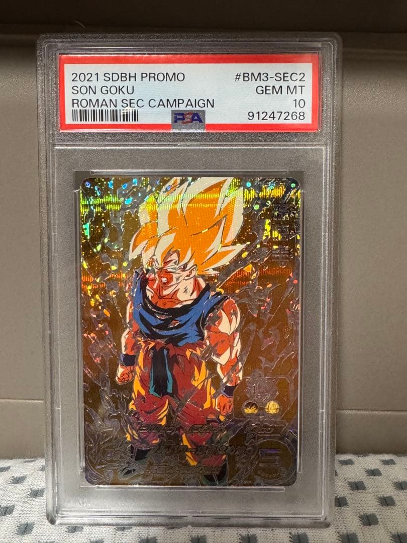 PSA10 孫悟空 BM3-SEC2 SDBH ドラゴンボールヒーローズ