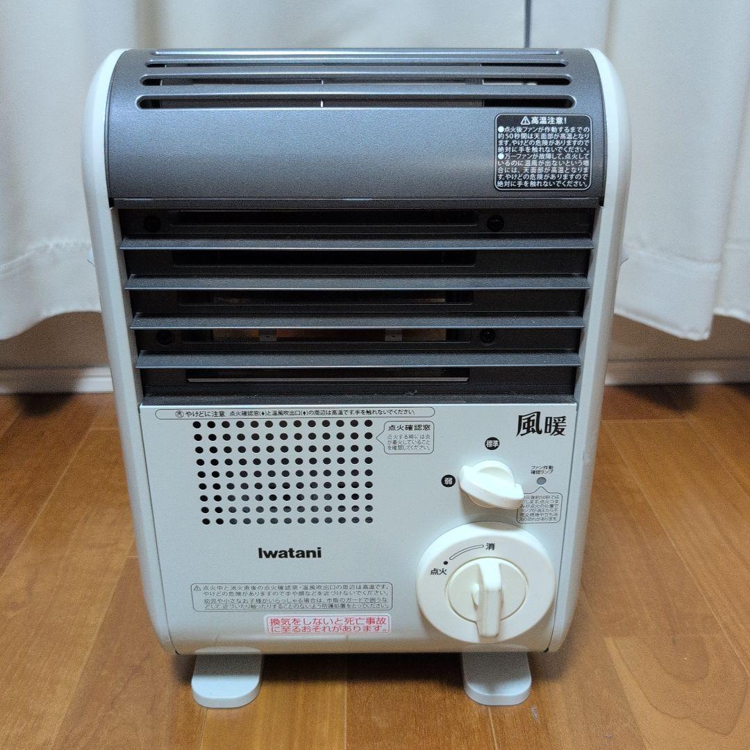 p*2様 iwatani 風暖 カセットガスファンヒーター CB-GFH-2 即