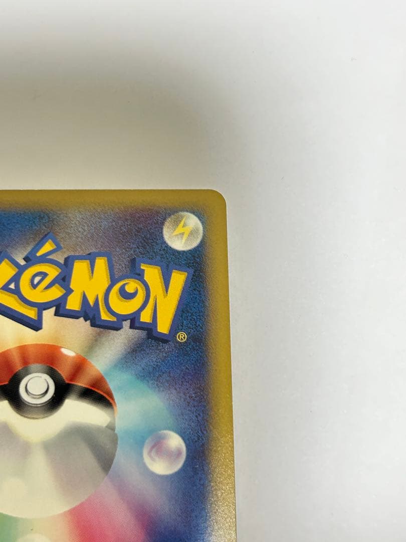 ポケモンカード ロストリムーバー　ロストリンク　　　 プロモ